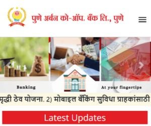 Pune Urban Co.Op Bank